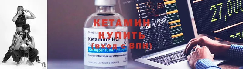 купить наркотики сайты  Давлеканово  КЕТАМИН ketamine 