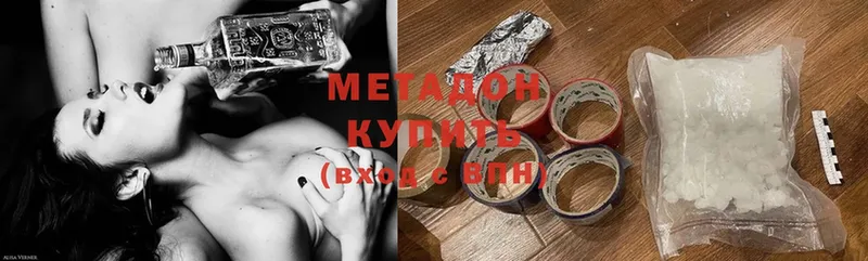 МЕТАДОН methadone  KRAKEN ТОР  Давлеканово 